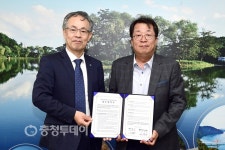 제천시·가스기술공사, 수소충전소 구축 협약