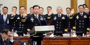 해군본부 국정감사
