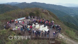 충북 영동·경북 김천·전북 무주 삼도봉 만남의 날 빛나는 30년 우정