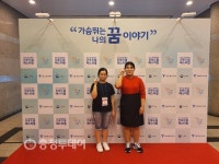 금산산업고, 장애학생 진로드림페스티벌 두각