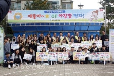 아산 모산초서 아침밥 먹기 캠페인…아침을 먹으면 하루가 달라집니다!