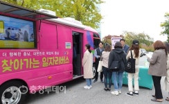 취업 노하우 가득 싣고 왔어요…순천향대·충남경제진흥원 협업