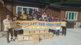 토종벌 육성기술 마스터