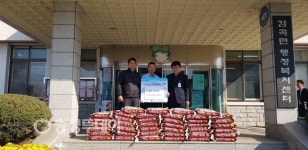 음성 감곡면 오향10리 김석진 이장 사랑의 쌀 배달