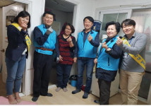 유등노인복지관, 서구 변동 저소득가정 LED전등교체 공사