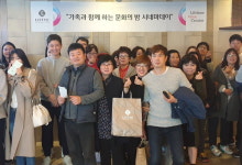 롯데백화점 대전점, 문화의 밤 시네마데이 행사