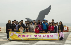 충남장애인부모회 계룡지회 행복 힐링 나들이