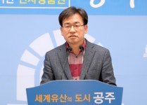 공주시, 읍‧면장 시민추천제  이인면으로 확대 시행