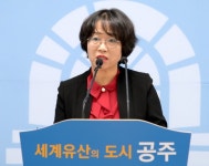 공주시, 치매안심센터 신축 이전…치매 관리 통합지원