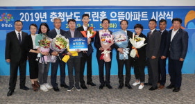 서산예천푸르지오아파트 2019년 충청남도 그린 홈 으뜸아파트 수상