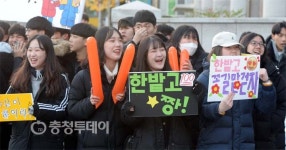 [포토] 긴장감 도는 대전 수능시험 현장