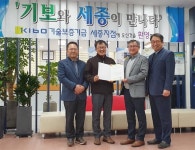 세종시 제1호 프론티어 벤처기업- 피플인소프트