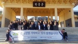 송현알앤디지점주 | 역시 남다른… 충청 우량기업 송현그룹
