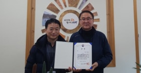 공주산림휴양마을, 목재문화체험장 경연대회 대상