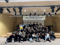 제천·대구 문화의 집 청소년 우정 교류