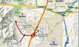 사업 묶어 경제성 높인 대전 동서대로·도안IC 신설