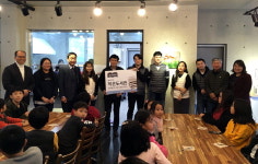 서산시 팔봉면 갯마을 작은도서관, HDC현대산업개발 심포니 작은도서관 14호점 선정