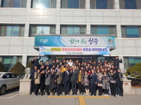 청주시 청원구 오창읍주민자치위원회, 자매결연 교류행사