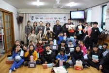 서청주우체국, 비하동 로뎀지역아동센터서 소원우체통 행사