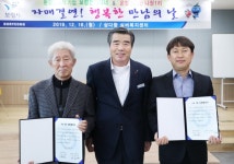 보령시, 보령컨테이너와 청라면 나원1리 간 1사 1촌 결연