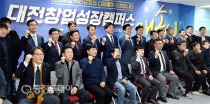 첫발뗀 스타트업 혁신성장 디딤돌