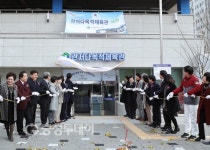 서구, 관저다목적체육관 개관