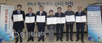 대덕구, 6개 의료기관과 의료분야 동네 돌봄 업무 협약