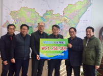 청주시 청원구 오창농협, 농협상품권 2125만원 기탁