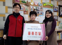 서산시청공무원노동조합, 그룹홈 시설 생필품 전달