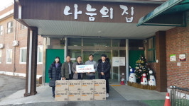 ㈜대흥레미콘, 나눔의집에 후원금 및 후원물품 전달