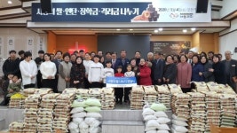 충남 보령의 대동장로교회,  21년째 복지 사각지대 사랑나눔 실천