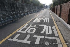 스쿨존 단속카메라, 봄 오기 전에…