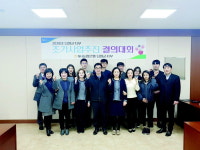 2020년 NH농협은행 단양군지부 사업추진 결의대회
