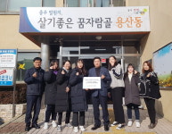 충주여고 동아리 그루터기 성금 기탁