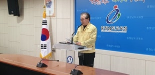 네팔 실종 관련 브리핑하는 이은복 충남교육청 교육국장