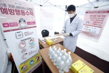 우한 코로나바이러스 우려… 지역 행사 취소·중단