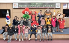 희망2020 나눔캠페인, 나눔으로 행복한 공주 만들다!