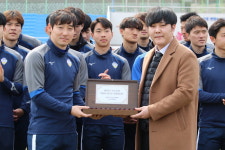 도솔한방병원, 충남아산프로축구단 지원