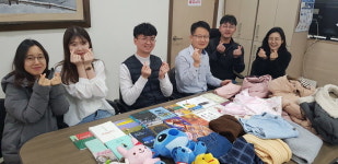청주시 상당구 문의면 행정복지센터 전 직원 물품 기부