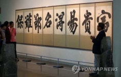 대전시 송자고택 조성용역… 시민 못가는 역사공원 되나