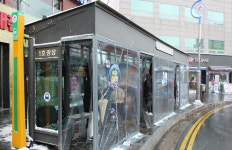 서산시에서 따뜻하게 버스 기다리세요