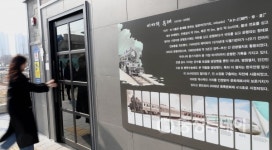 대전 동구, 전국 최초 공중화장실 스토리텔링 지역 명소화