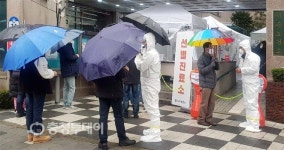 대전 서구보건소 앞 줄지은 시민들