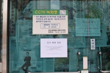 <사진> 코로나 19에 천안쌍용지구대 임시 폐쇄