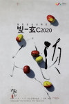 서산창작예술촌서 김상년 작가 초대전