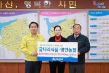 아산 굴다리식품·영인농협 자가격리 세대 지원