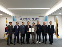 다우건설-무궁화신탁 상호 시너지 기대