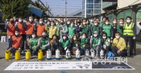 대전 대덕구, 한국타이어앤테크놀로지와 신탄진서 방역 봉사
