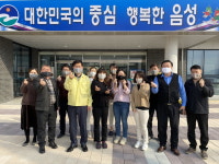 음성군 전 지역 코로나19 극복 총력