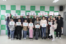 송산종합사회복지관, 코로나 협력 대응